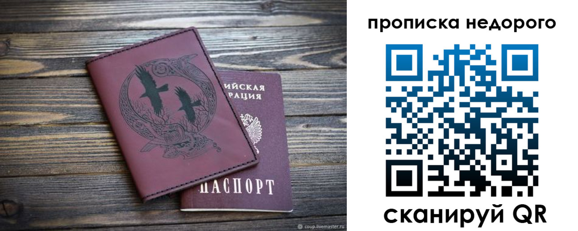 регистрация для школы в Асино
